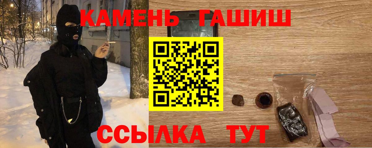 ГАШ VHQ Жуковский