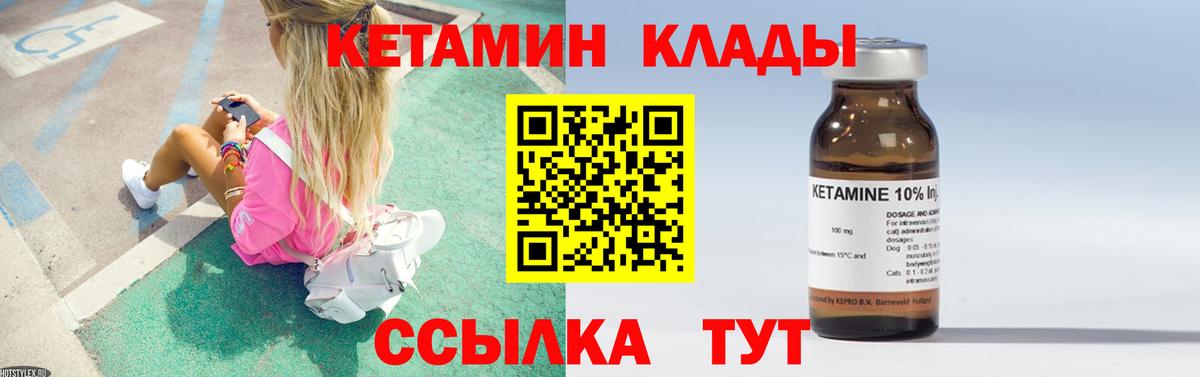 Экстази  A-PVP СК кристаллы  МЕФ   Жуковский  НБОМе  Гашиш  Вход с VPN 