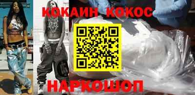 прущая мука Гусиноозёрск