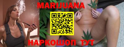прущая мука Гусиноозёрск