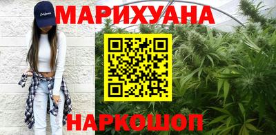 прущая мука Гусиноозёрск