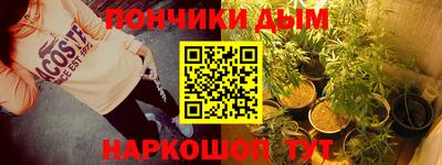 прущая мука Гусиноозёрск