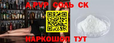 прущая мука Гусиноозёрск