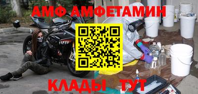 прущая мука Гусиноозёрск