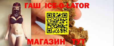 прущая мука Гусиноозёрск