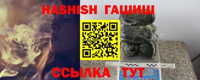 дмт Гусь-Хрустальный