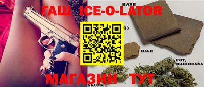 прущая мука Гусиноозёрск