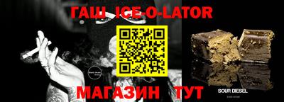 прущая мука Гусиноозёрск
