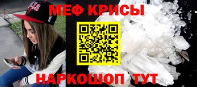 прущая мука Гусиноозёрск