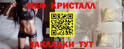 дмт Гусь-Хрустальный