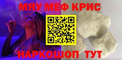 прущая мука Гусиноозёрск