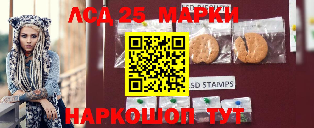 Жуковский  ЛСД экстази  ЛСД экстази ecstasy  Вход с VPN  LSD-25 экстази ecstasy 