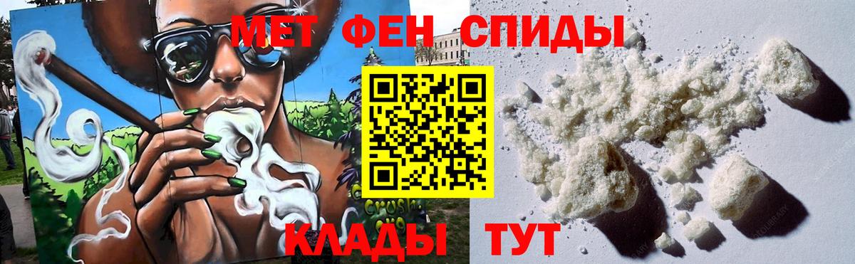 Метамфетамин кристалл  Метамфетамин  Вход с VPN  Жуковский  Метамфетамин кристалл 