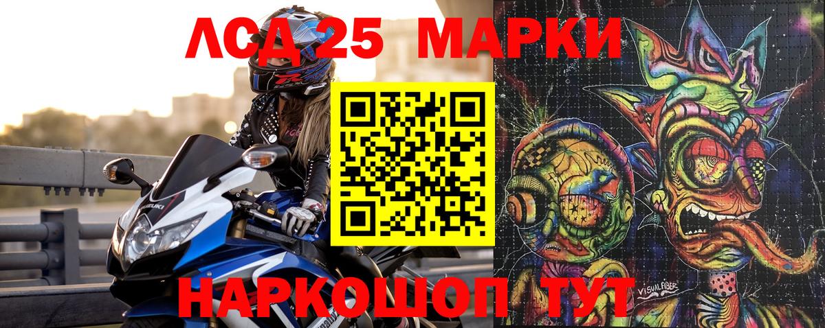Марки N-bome 1,8мг  наркошоп  Жуковский  Вход с VPN  Марки N-bome 1,8мг 
