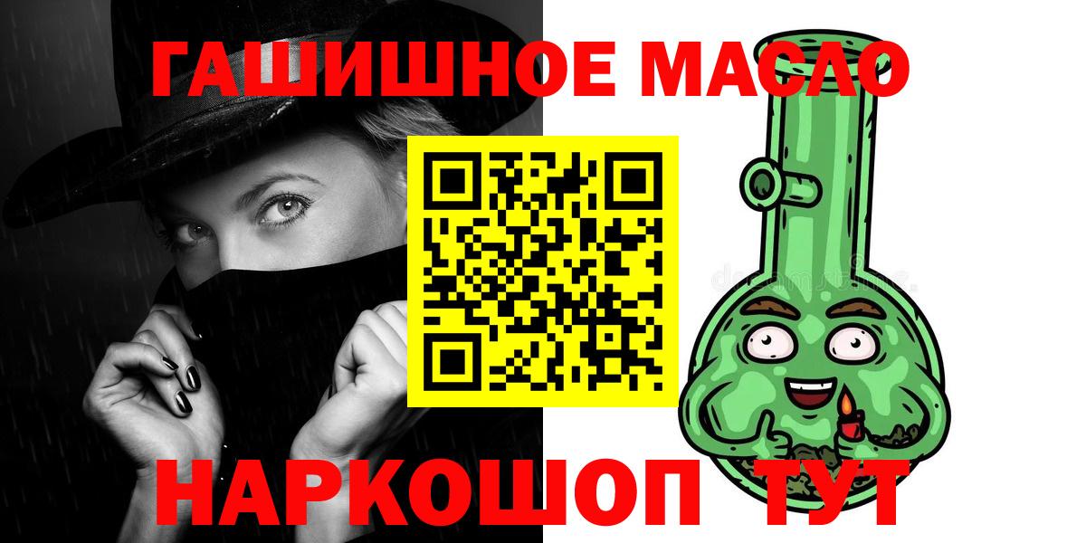 ТГК Wax Жуковский