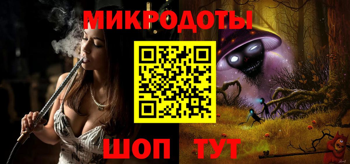 Псилоцибиновые грибы мицелий  Вход с VPN  Жуковский 